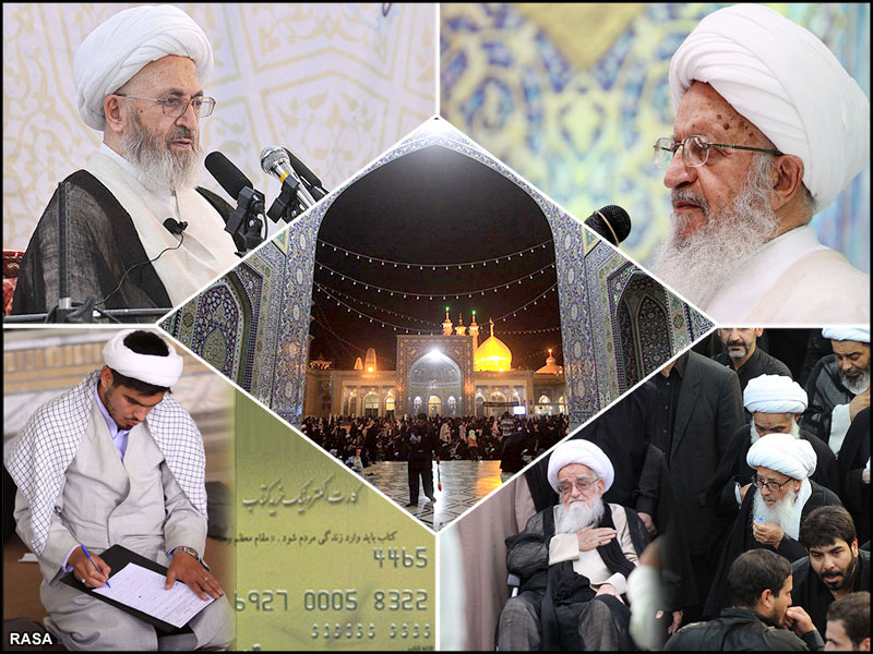 حوزه در هفته اي که گذشت