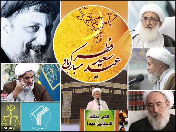 حوزه در هفته اي که گذشت