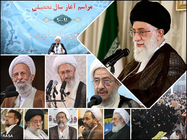 حوزه در هفته اي که گذشت