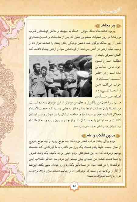 مجمع ملکوتیان