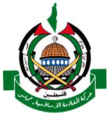 جنبش مقاومت اسلامي حماس