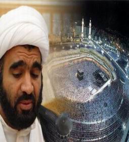 دوره آموزشي فقه مناسک حج در بحرين