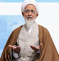 آيت الله جوادي آملي