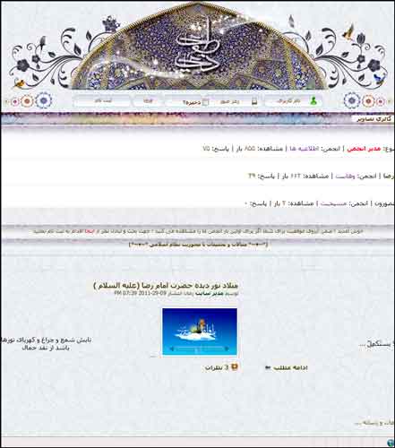ذي طوي