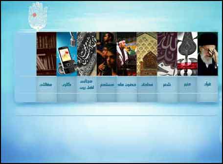 آداب و آفات عزاداري