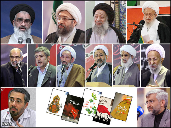 حوزه در هفته اي که گذشت