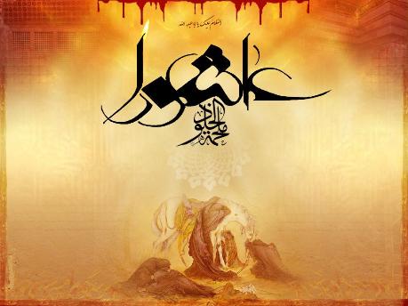 کلّ عاشوراء وأنتم دومًا أحرار..