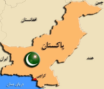 پاكستان