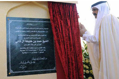 افتتاح مسجد محمد بن عبدالوهاب در قطر