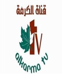 شبکه موهن الکرمه مصر