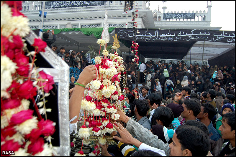 ياد سکينہ بنت الحسين عليھاالسلام