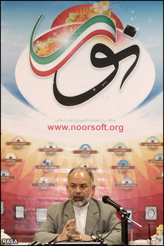 محسن مس چي مدير امور بين الملل مرکز تحقيقات کامپيوتري علوم اسلامي