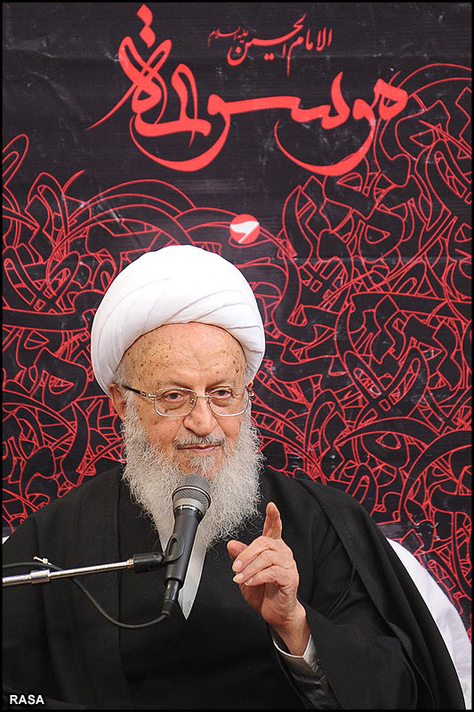 آيت الله ناصر مکارم شيرازي