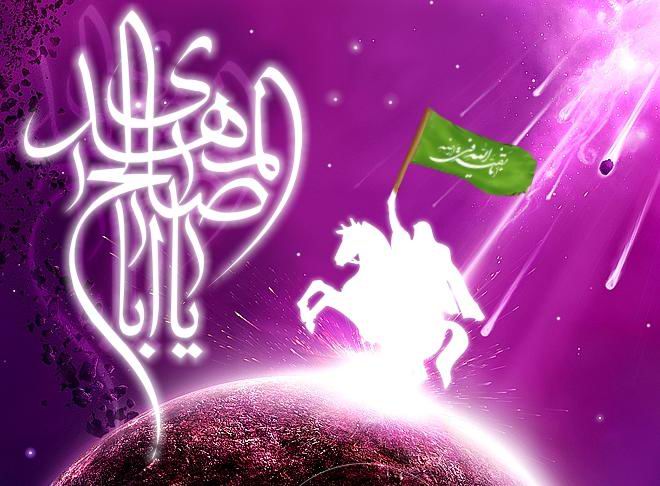 مھدي