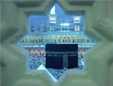 کعبہ