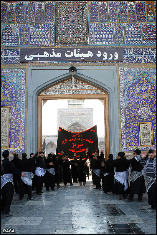 30 صفر کو روضہ امام رضا ميں ماتم کرتے عزادار