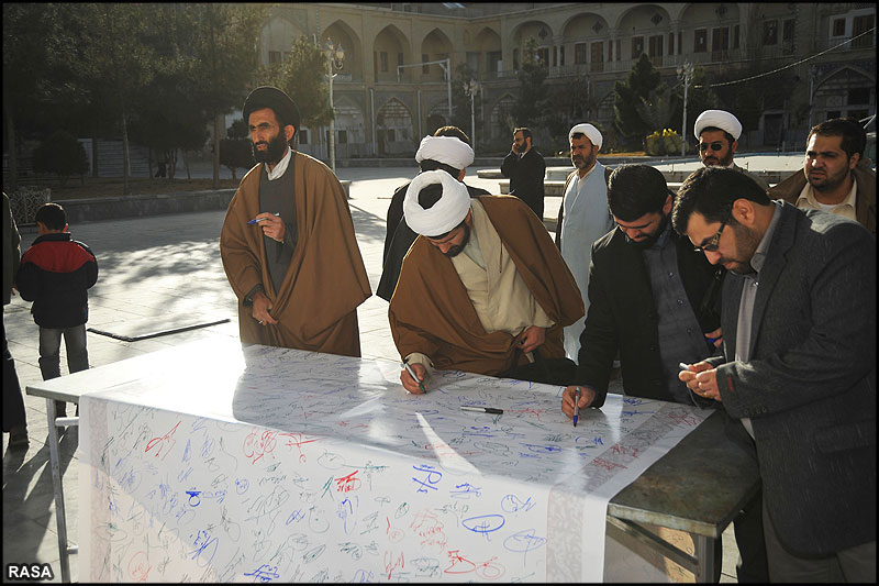 اسلامي بيداري کي حمايت ميں حوزہ عليہ قم ايران کے طلاب نے دستخط کيا