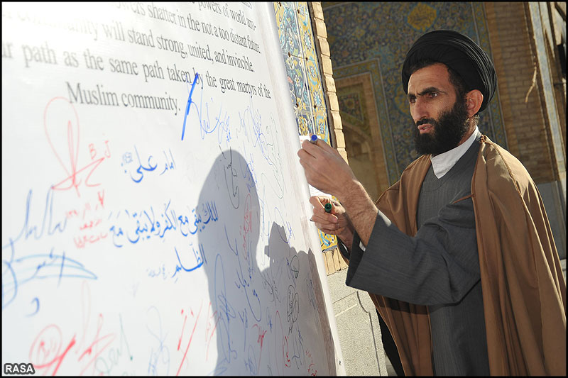 اسلامي بيداري کي حمايت ميں حوزہ عليہ قم ايران کے طلاب نے دستخط کيا