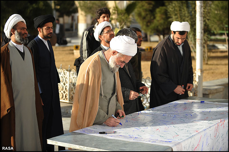 اسلامي بيداري کي حمايت ميں حوزہ عليہ قم ايران کے طلاب نے دستخط کيا