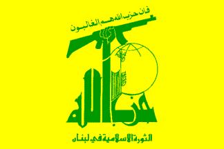 حزب اللہ لبنان نے بان کي مون کي طرف سے صہيوني حکومت کے جرائم کو پوشيدہ کرنے پر مذمت کي ہے