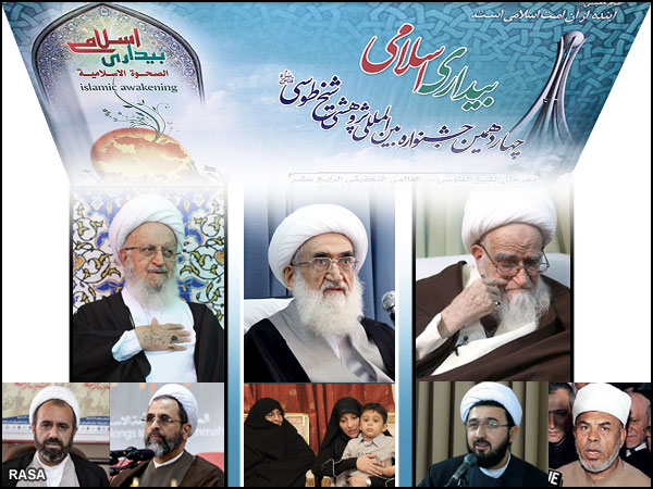 حوزه در هفته اي که گذشت