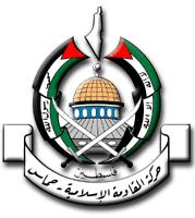جنبش حماس