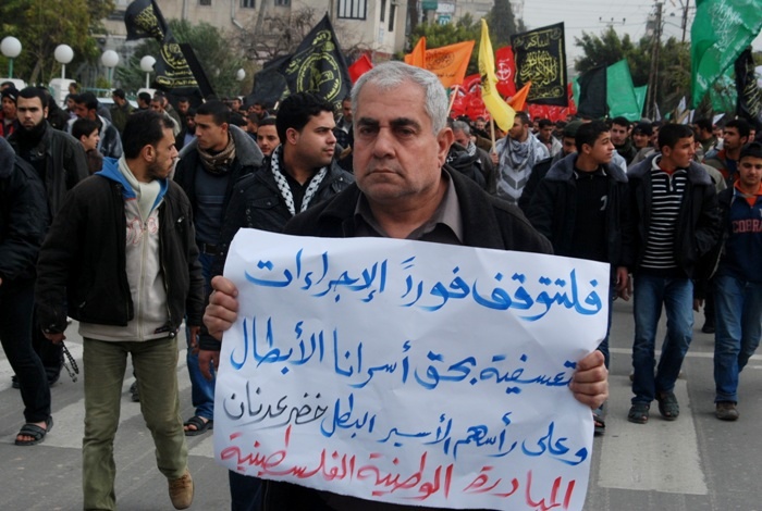 همبستگي با خضر عدنان