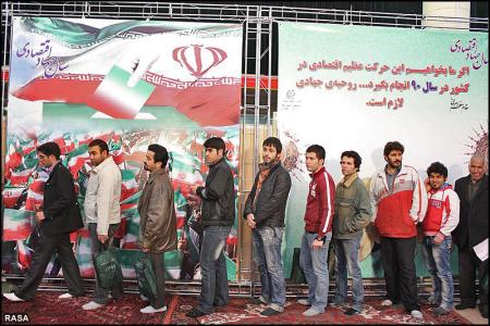 انتخابات نهمين دوره مجلس شوراي اسلامي در تهران