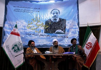 تبلور معارف قراني در ساحت تبليغ