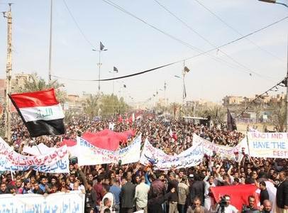 تظاهرات همبستگي با ملت بحرين در عراق