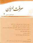 شبکه های ماهواره ای باورها و ارزشهای جامعه را متزلزل می کنند/جوانان پاسخ قانع کننده از ما می خواهند