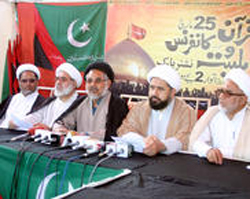مشترکہ پريس کانفرنس 