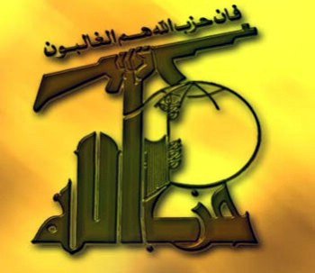 حزب اللہ لبنان 