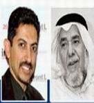 شيخ حسن المشيمع و عبدالهادي الخواجه از انقلابيون بحريني