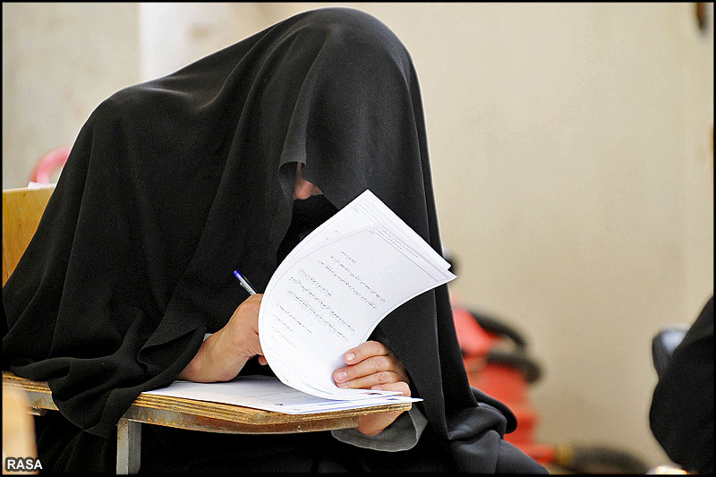 آزمون مقطع دکتري جامعه المصطفي العالميه