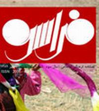 
فراسو