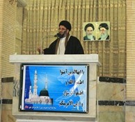 الصحوة الاسلامیة ترکت تأثیراً على تغییر الدول الستّ لموقفها من إیران