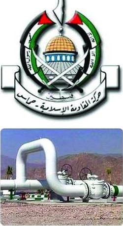 حماس
