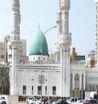 مسجد