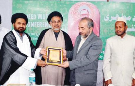 شھيد مطھري کانفرنس