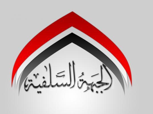 الجبهة السلفیة تدعم مرشح الإخوان