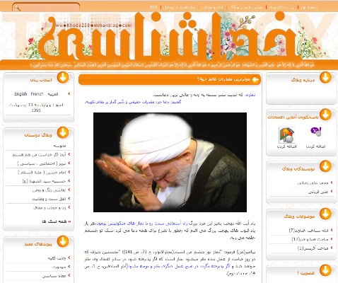 وبلاگ گروهي خداشناسي