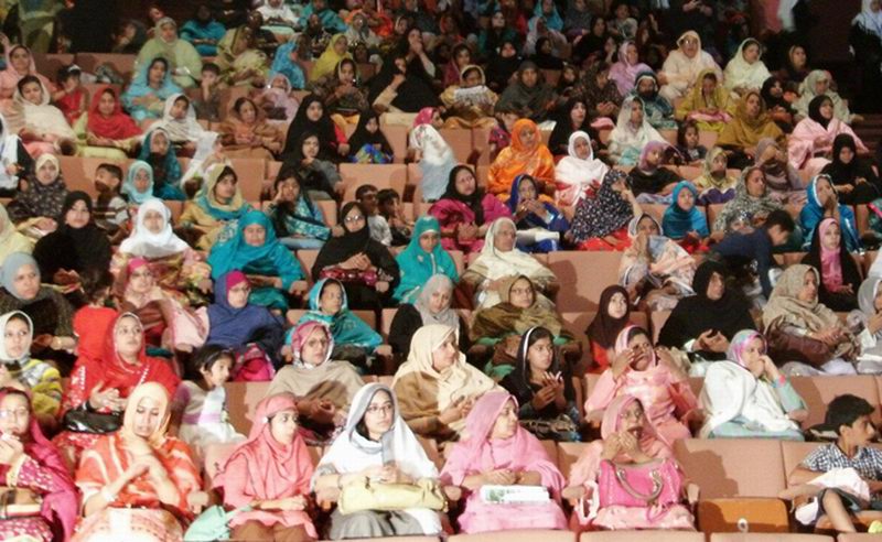 کوثر قرآن کانفرنس