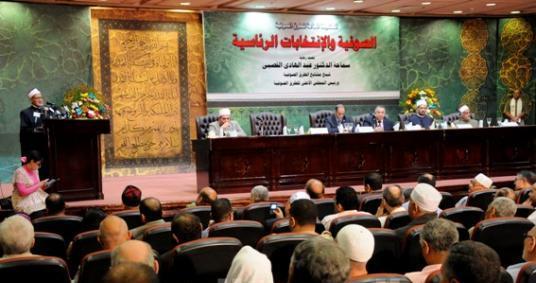 علماء الصوفیة یحددون مواصفات رئیس الجمهوریة المنتخب<BR>
