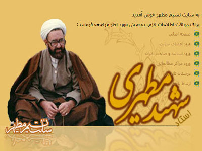 نسيم مطهر