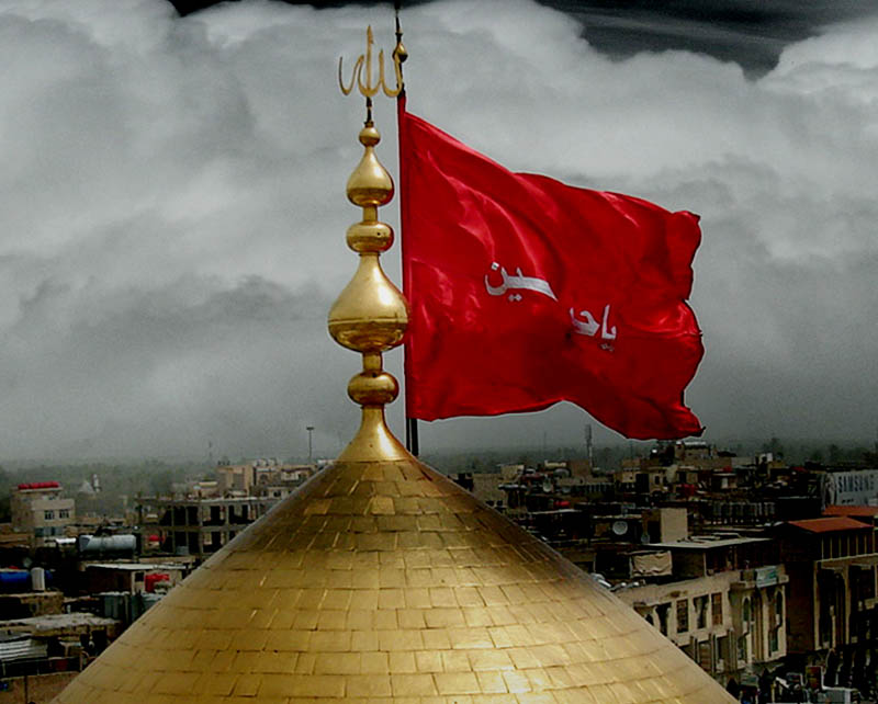 پرچم حرم امام حسين
