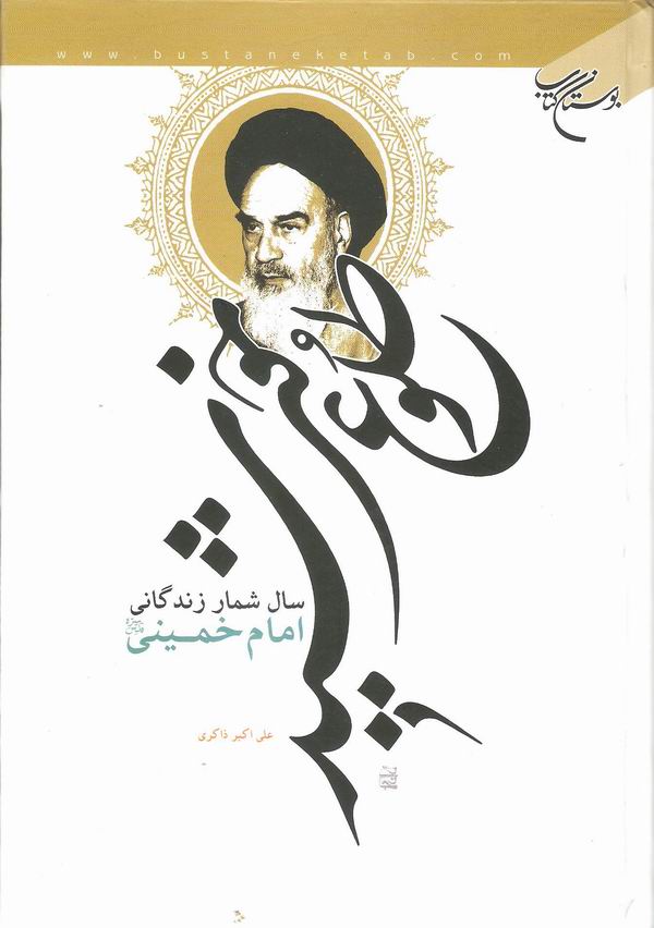 طلوع خورشيد
