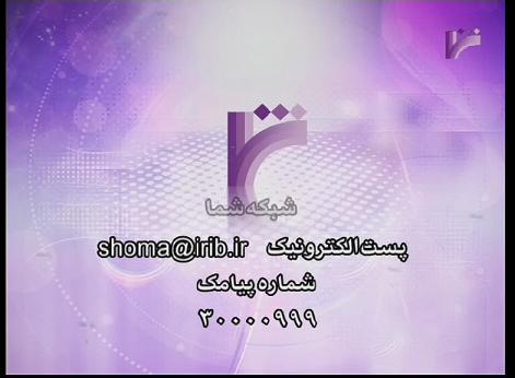 شبکه شما