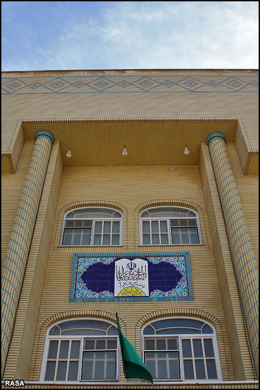 جامعہ مدرسين قم کونسل 