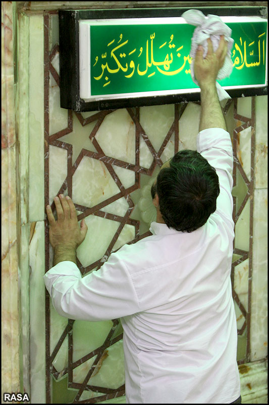 ماہ مبارک رمضان کے موقع پرمسجد مقدس جمکران کي غبار روي